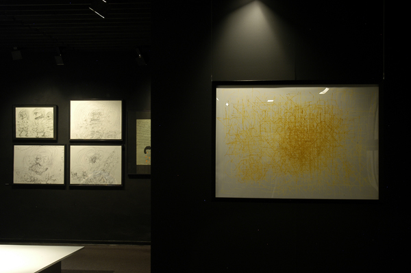 Creative Growth Art Center